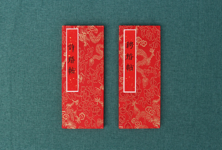 古代喜帖图片,请帖,婚礼_大山谷图库