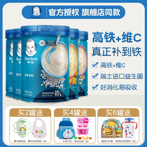 Jiabao nutrition rice noodles rice paste domestic baby food supplement baby children 1 section original high iron zinc calcium tomato beef