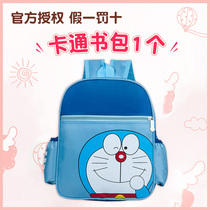 Gift cartoon small schoolbag style Random