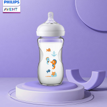 Philips New Anayi Milk Bottle Wide Calibre Natural Glass Feeding Bottle Cartoon Painted Seahorse Petty Elephant SCF575 577