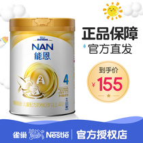 Nestlé Can Nchild milk powder A2 Milk Powder Nourishment Add Probiotic Milk Powder 4 paragraphs 3 + 3 Official stores