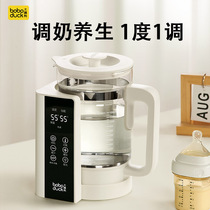 boboduck large-mouthed duck hot water kettle intelligent constant temperature baby-specific all-glass foaming milk regulator home health kettle