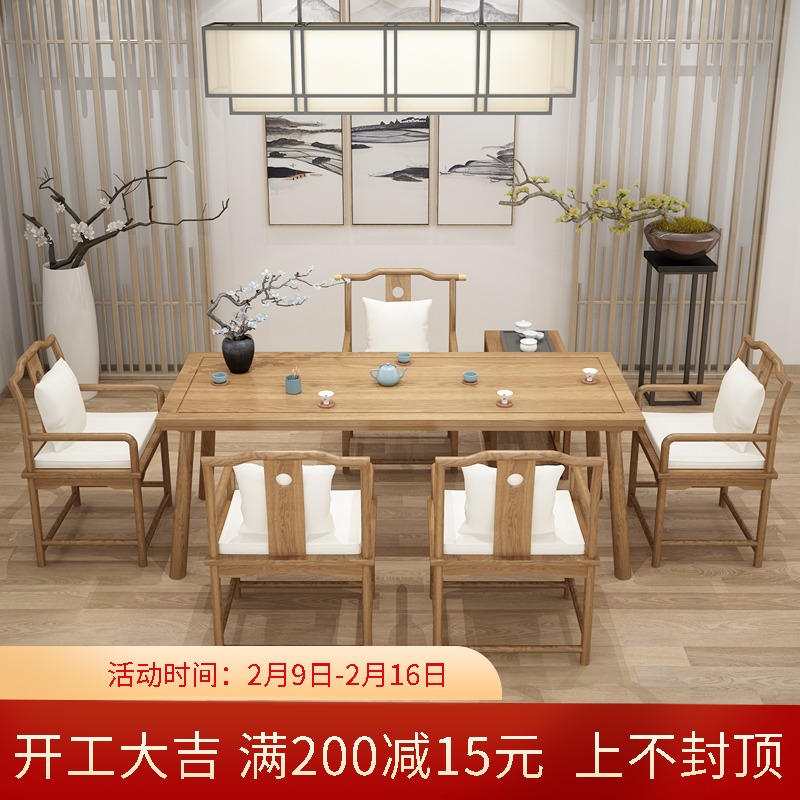 New Chinese Kung Fu Tea Table And Chair Combination Tea Table Set Simple Modern Commercial Office Tea Drinking Home Tea Table