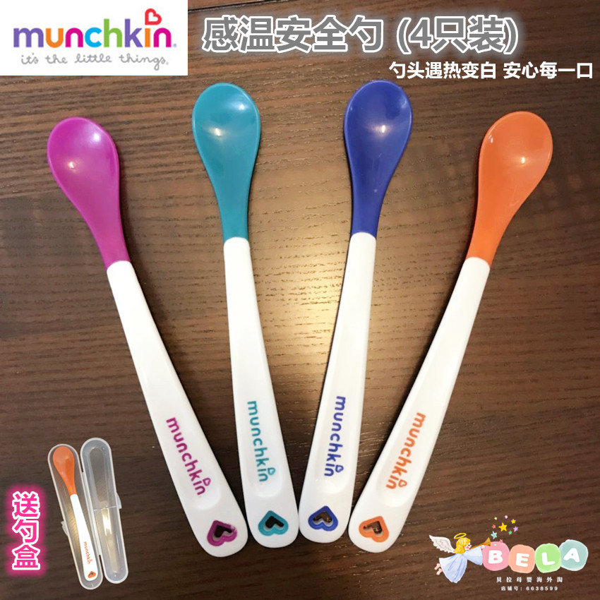 American Mackenzie Munchkin White hot smart warm spoon Children's non-food tableware Baby spoon