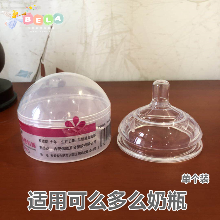 Shubeidi food can be so much baby bottle 250ml150ml one-piece silicone straw pacifier rice paste spoon accessories
