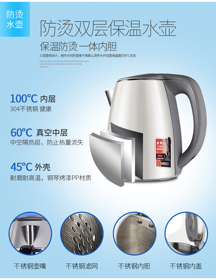 giá ấm siêu tốc panasonic Tea bar máy phụ kiện bảng ánh sáng bảng mạch chuyển đổi bảng đặc biệt ấm đun nước điện ấm đun nước ấm đun nước nồi chè nồi sức khỏe nồi - ấm đun nước điện ấm siêu tốc misuko