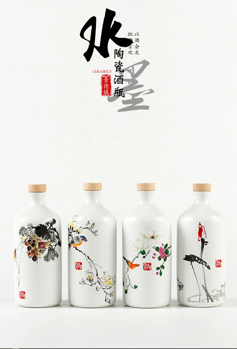 Jingdezhen ceramic bottle 1 catty pack jar creative decoration of Chinese style hip sealed empty bottles of liquor bottles of household