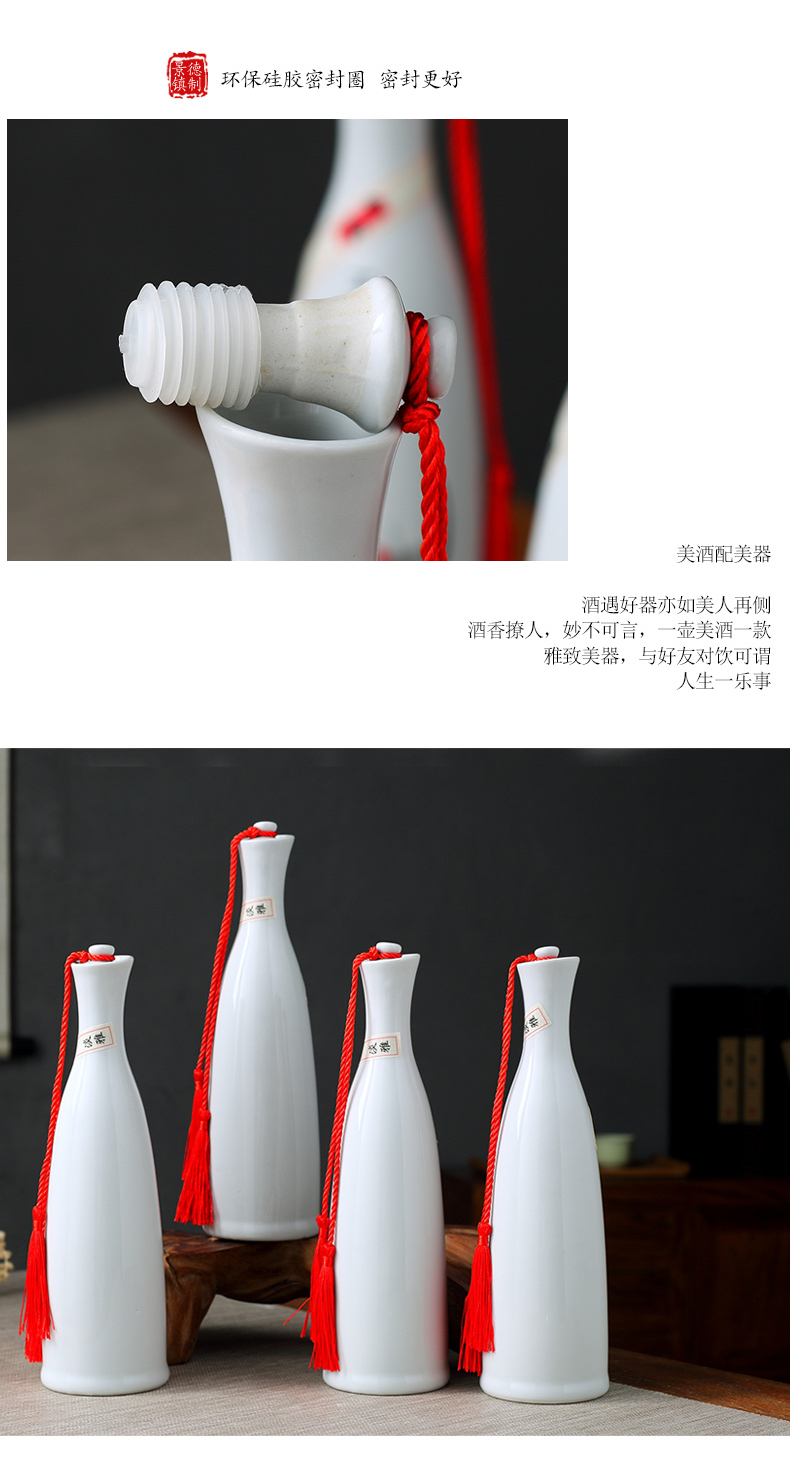 Jingdezhen ceramic bottle 1 catty pack jar creative furnishing articles Chinese wine bottle sealed empty bottles of liquor bottles of household