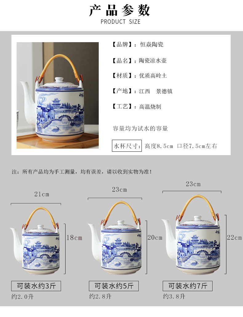 Jingdezhen porcelain ceramic teapot high - capacity cool large blue and white porcelain kettle cold girder teapot household kettle