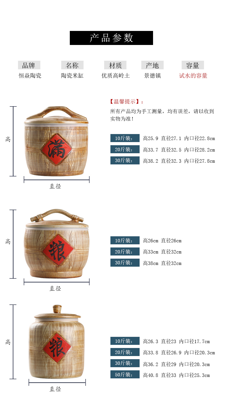 Jingdezhen domestic ceramic barrel seal flour rice storage box 10 jins 20 jins 30 jins to moistureproof insect - resistant ricer box