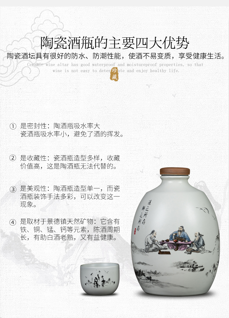 Bottle of jingdezhen ceramic 1 catty three catties five liquor bottles of archaize empty bottles hip flask creative furnishing articles household small jars