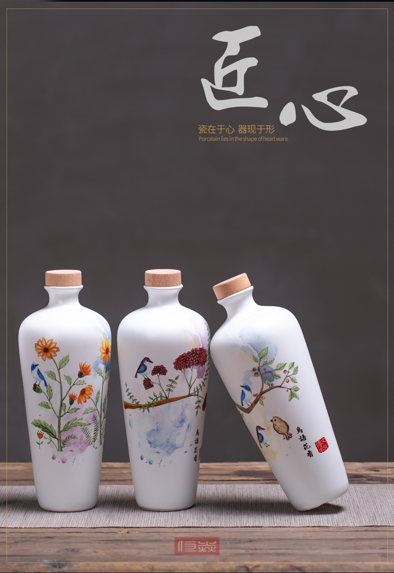 Jingdezhen ceramic bottle 1 catty pack jar creative decoration of Chinese style hip sealed empty bottles of liquor bottles of household