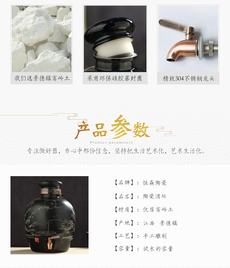 Ceramic household mercifully it seal wine wine jar archaize 30 10 jins 50 kg of jingdezhen hidden pot liquor altar