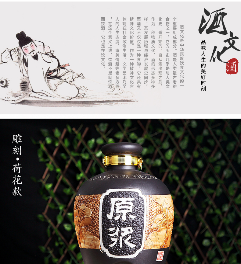 Jingdezhen ceramic jar sealing hoard save it home antique 20 to 50 kg terms bottle of liquor jar with cover