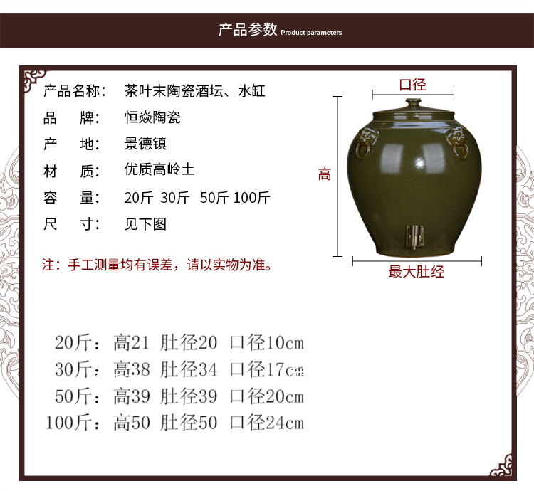 Jingdezhen ceramic jar 20/50/100 jins cylinder tank altar wine mercifully wine barrel with the tap