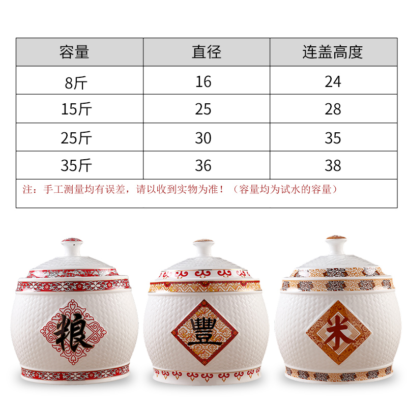 Insect oil cylinder barrel ceramic ricer box meter box storage tank flour 20 jins of jingdezhen 10 kg30 to household with cover