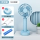 Sky Blue Bidding Edition [1200 мАч ★ 3 Регулировка передачи ★ Срок службы батареи 4-6 часов]