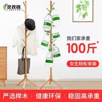 Lingzige Landing Столковая деревянная стойка для спальни подвесная капюшон