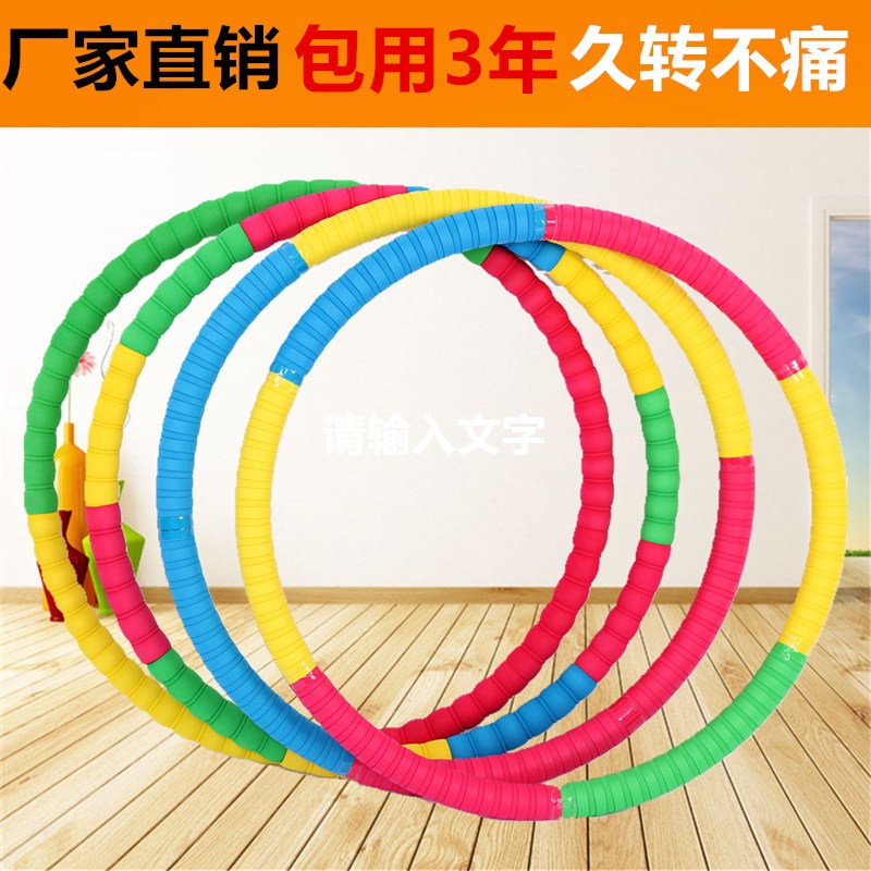 Ring-of-the-ring weight gain weight loss without injury waist ten catty one-piece sponge plastic men and women slim belly special new