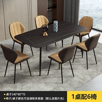 1 Таблица 6 председатель-140