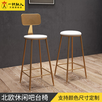 Brief Nordic Casual Bar Bench Coffee Hall Front Desk Backrest High Foot Stool Light Lavish Chair Bar Stool