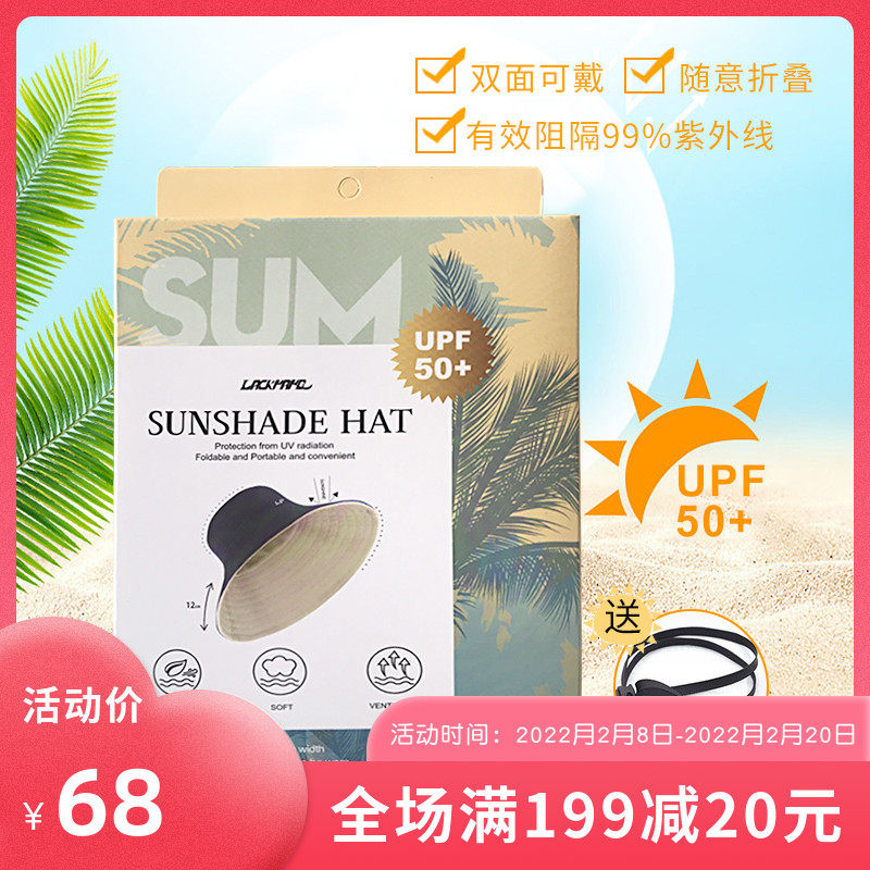 Officially authorized LACKPARD LP Fisherman Sunscreen Hat UV Large Edge Cover Face Double Side Sunscreen Shade