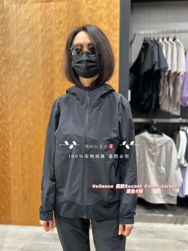 secant comp jacket