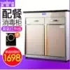 Tea disinfection cabinet Commercial vertical double door Hotel cleaning cabinet Marble countertop Seasoning table catering disinfection bowl and plate cabinet