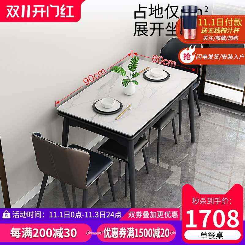 Slate dining table household small apartment foldable telescopic dining table solid wood rectangular table to eat multi-functional dining table