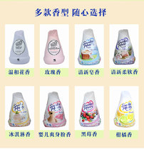 Odor Yuan Xiaolin Pharmaceutical Toilet Deodorant Solid Air Freshener Indoor Deodorant Aromatherapy