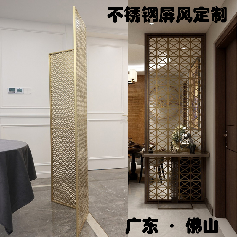 Stainless steel screen living room partition garden sales department hall simple into the background wall lattice aluminum skeleton products