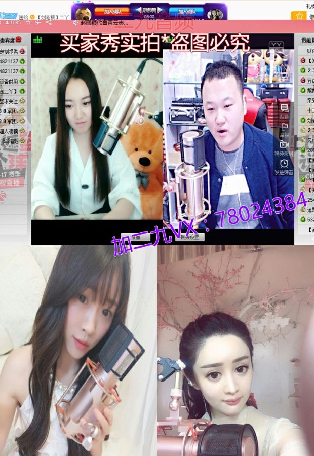 Ai Xiu AIX RC-X5 micrô Aiken midi card âm thanh thiết bị ghi âm K bài hát di động trực tiếp YY mic khong day
