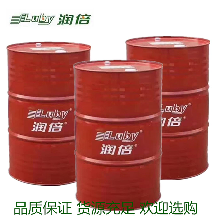 Runbei HM46 anti-wear hydraulic oil 170KG anti-oxidation lubricating oil grease injection molding machine