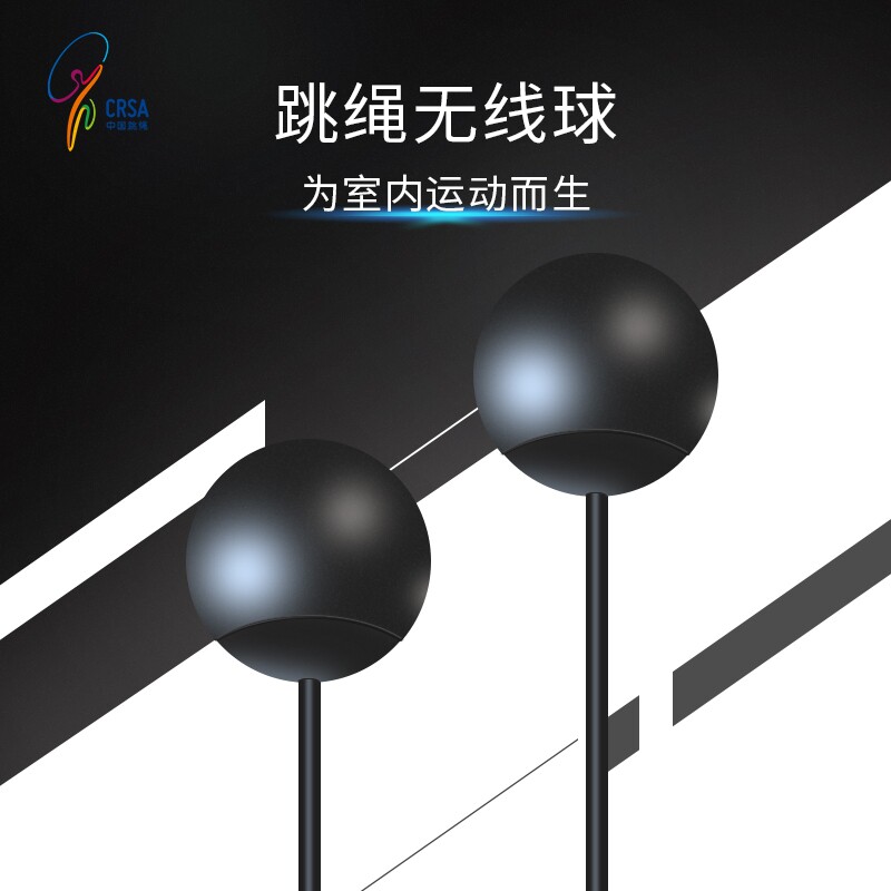 Bluetooth smart jump rope accessories cordless jump rope wireless ball 2 pack this product without handle replacement rope body