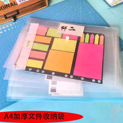 A4 transparent file folder, plastic document bag, office stationery, Morandi color storage bag, test paper storage bag, information bag