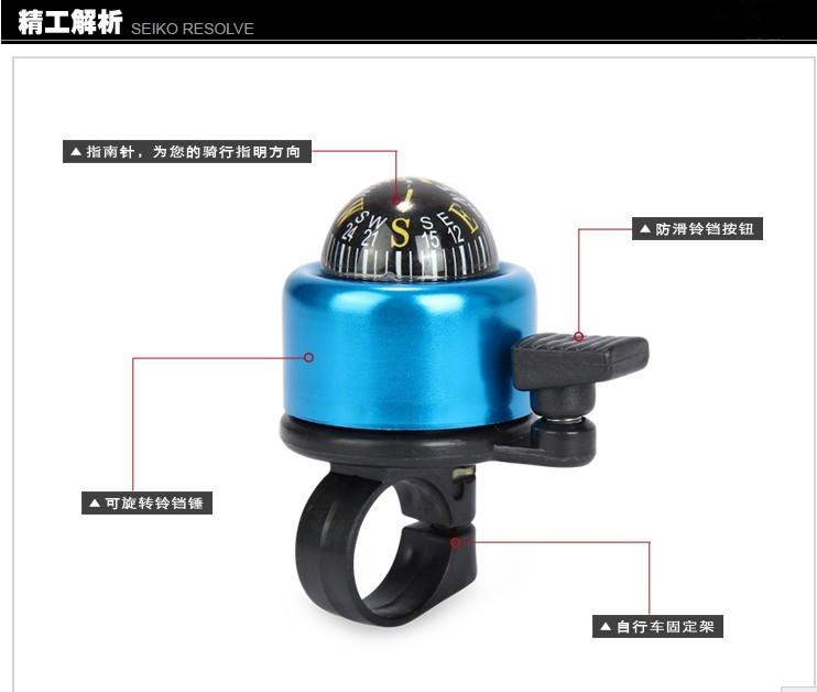 Avertisseur de vélo bell Compass - Ref 1453440 Image 6
