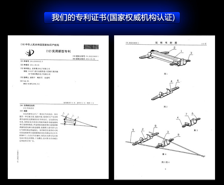 Lumière vélo - Ref 2399912 Image 16