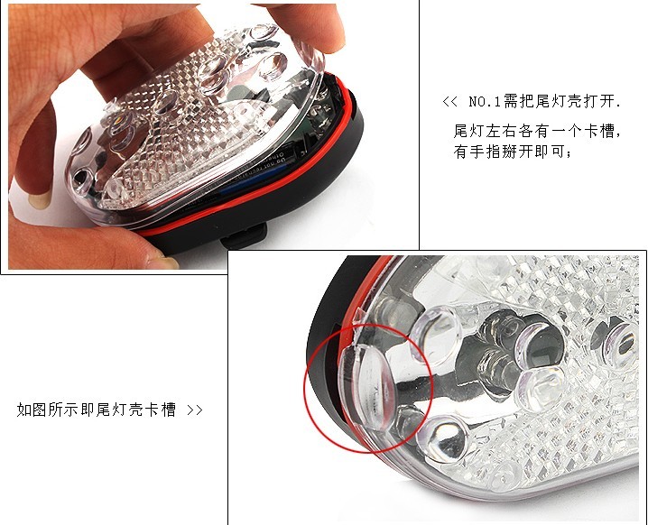 Eclairage pour vélo - Taillights - Ref 2399804 Image 15