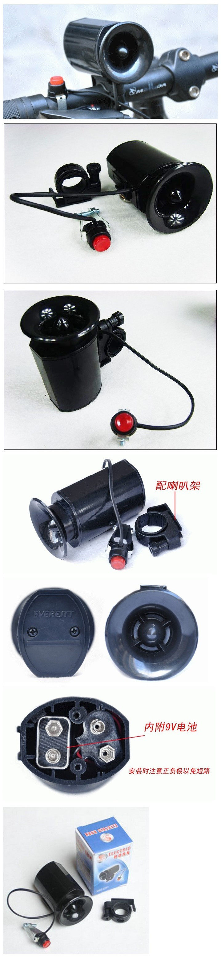 Avertisseur de vélo klaxon électrique - Ref 1454108 Image 3