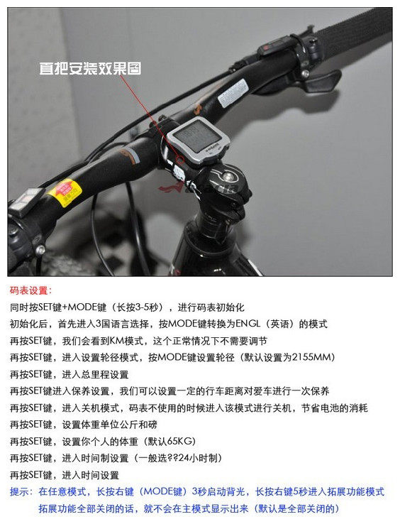 Tableau de bord vélo - Ref 2423143 Image 5