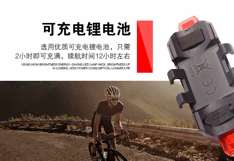 Eclairage pour vélo - Taillights - Ref 2398399 Image 8