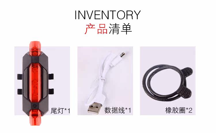 Eclairage pour vélo - Taillights - Ref 2398399 Image 13