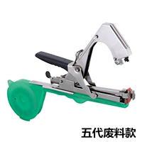 Оранжевые пять династий