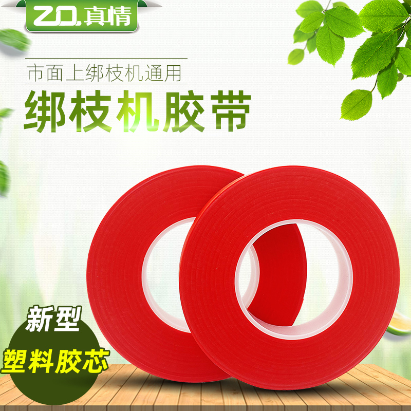 Grape Vine Tying Machine Tape, Special Tomato and Cucumber Nail Accessories, Binding Vine Straps, End Tape Tool