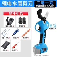 Электрические профессиональные ножницы для водопроводов (два электричества и одна зарядка) работают 5-6 часов