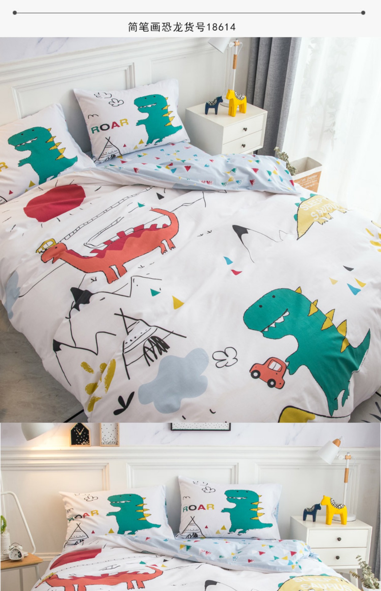 Mo Fei dệt Jurassic con khủng long cartoon giường ba mảnh bông chăn bông một gia đình bốn - Bộ đồ giường bốn mảnh bộ chăn ga