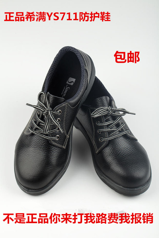 Japan Simon High-Top Ys711W Safety Shoes, Electrical Insulation Shoes, Anti-Static, Anti-Smash Shoes, Steel Toe 