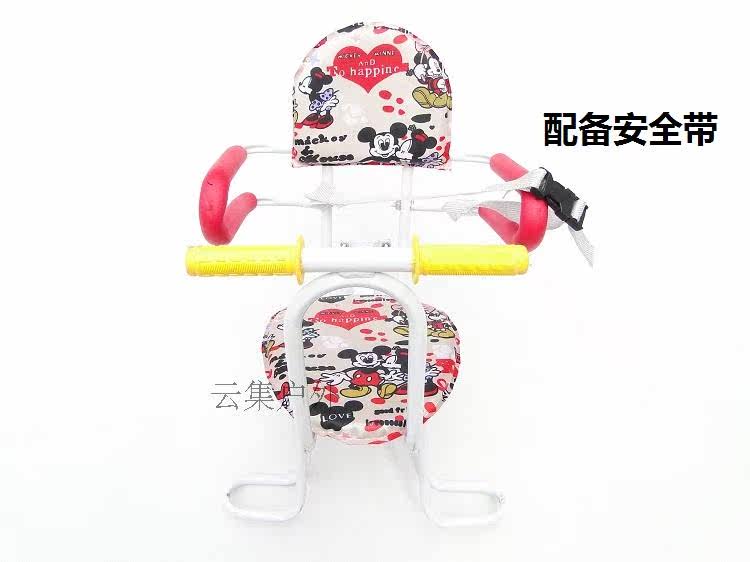 siège enfants pour vélo en acier - Ref 2429580 Image 7