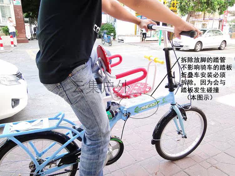 siège enfants pour vélo en acier - Ref 2429580 Image 14