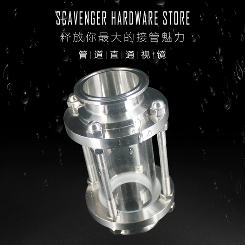 Быстрая труба визуальное зеркало 304 Окно наблюдения за картой из нержавеющей стали.